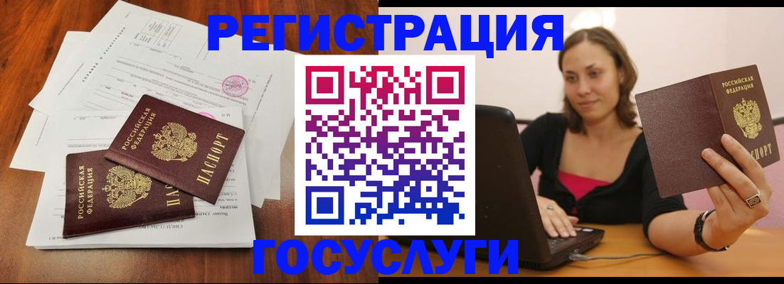прописка паспорт в Кировской области